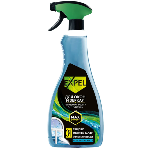 EXPEL спрей д/ стёкол и зеркал морская свежесть  450мл